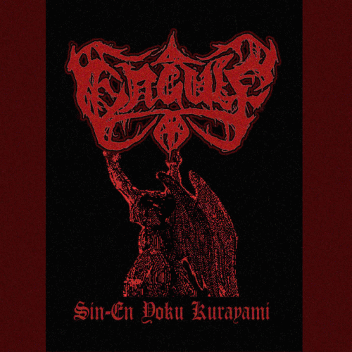 Sin​-​En Yoku Kurayami